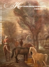 2026. Vol.11. №2.